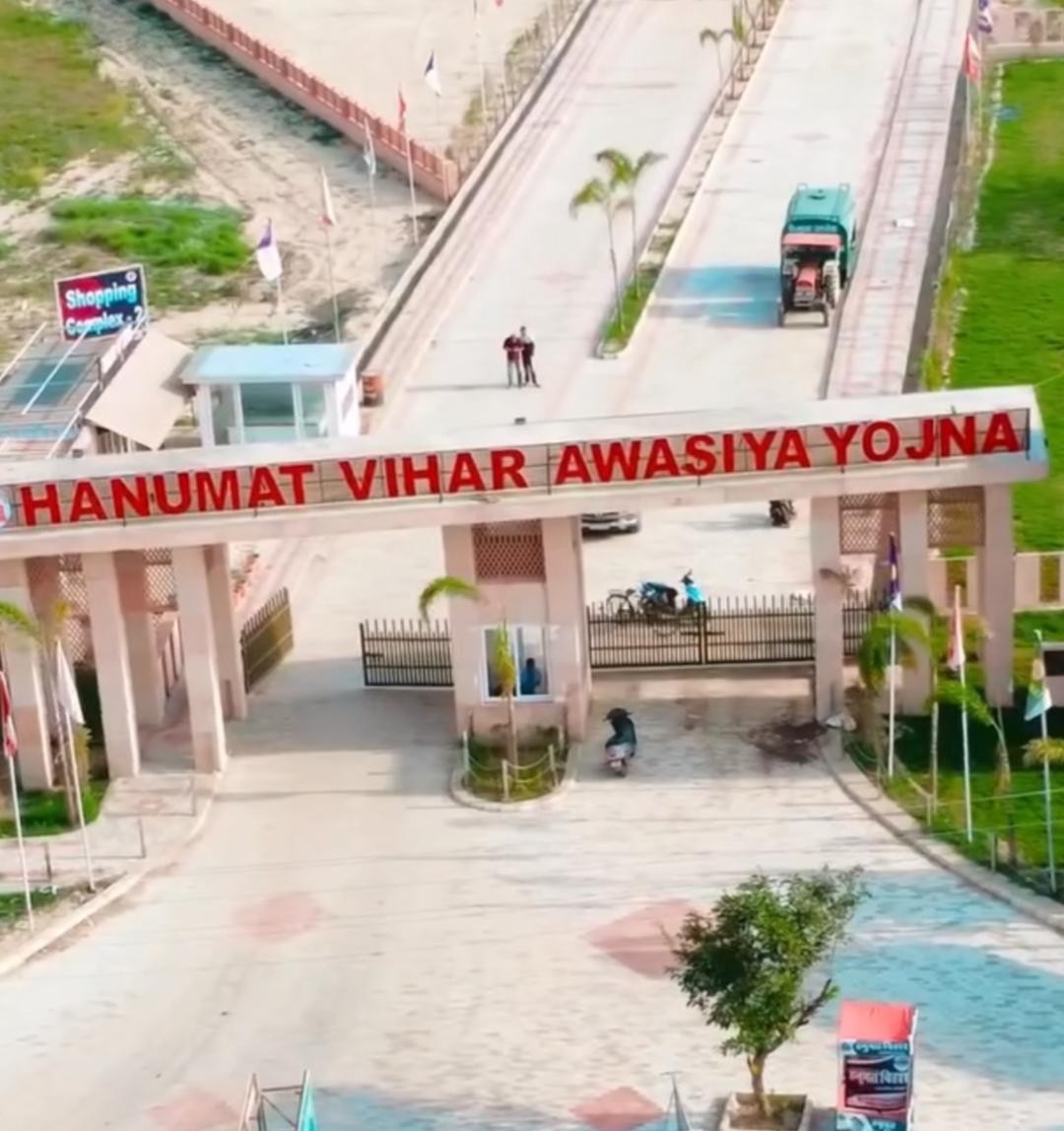 Hanumat Vihar Awasiya Yojna
