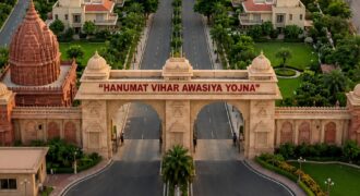 Hanumat Vihar Awasiya Yojna